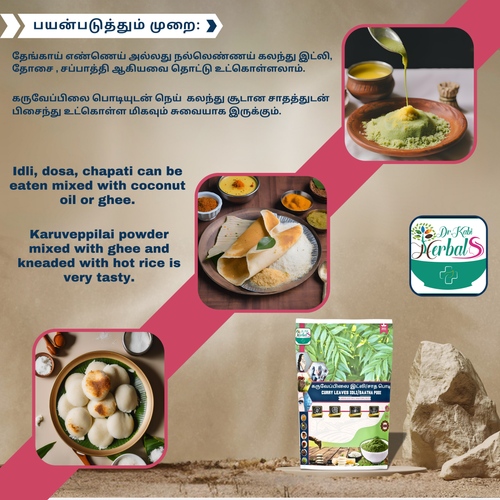 Idli Dosa Karuveppilai Podi For Idli Karuveppilai Satham Podi Herbals