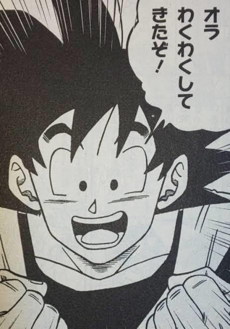 不安をワクワクに。