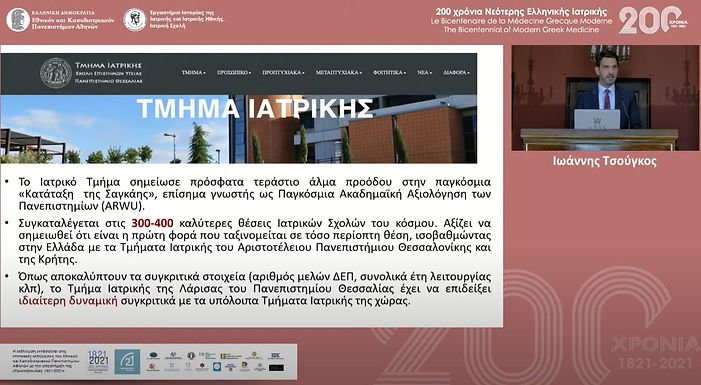 ΤΙΠΘ16.JPG