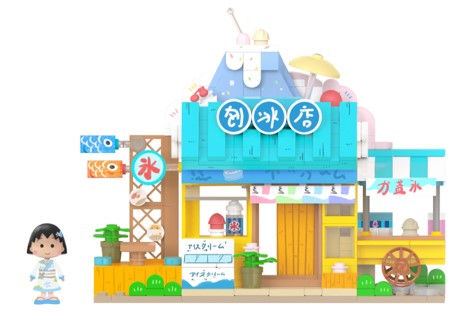 Thumbnail: Wekki未及 櫻桃小丸子積木系列 - 小丸子刨冰店