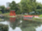 japanese garden