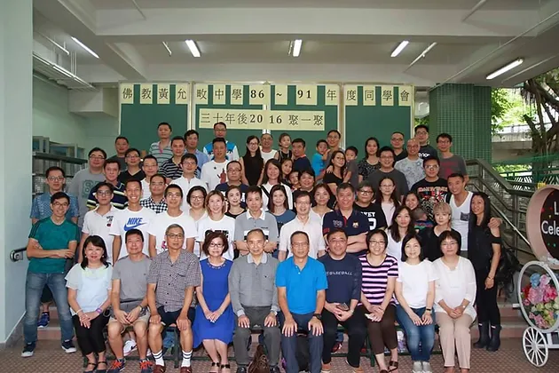 86 91年度同學會三十年後16聚一聚 活動