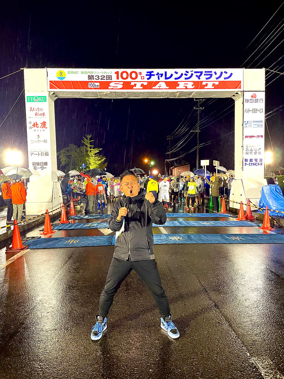 100キロマラソンMC