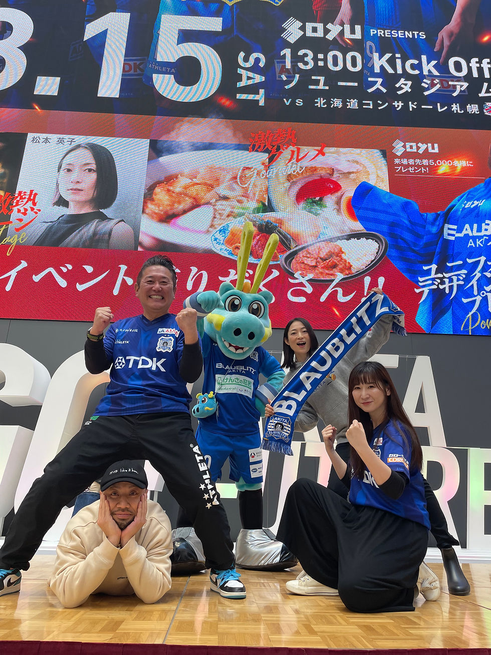 スタジアムDJ