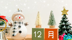 年末年始の休診日のお知らせ