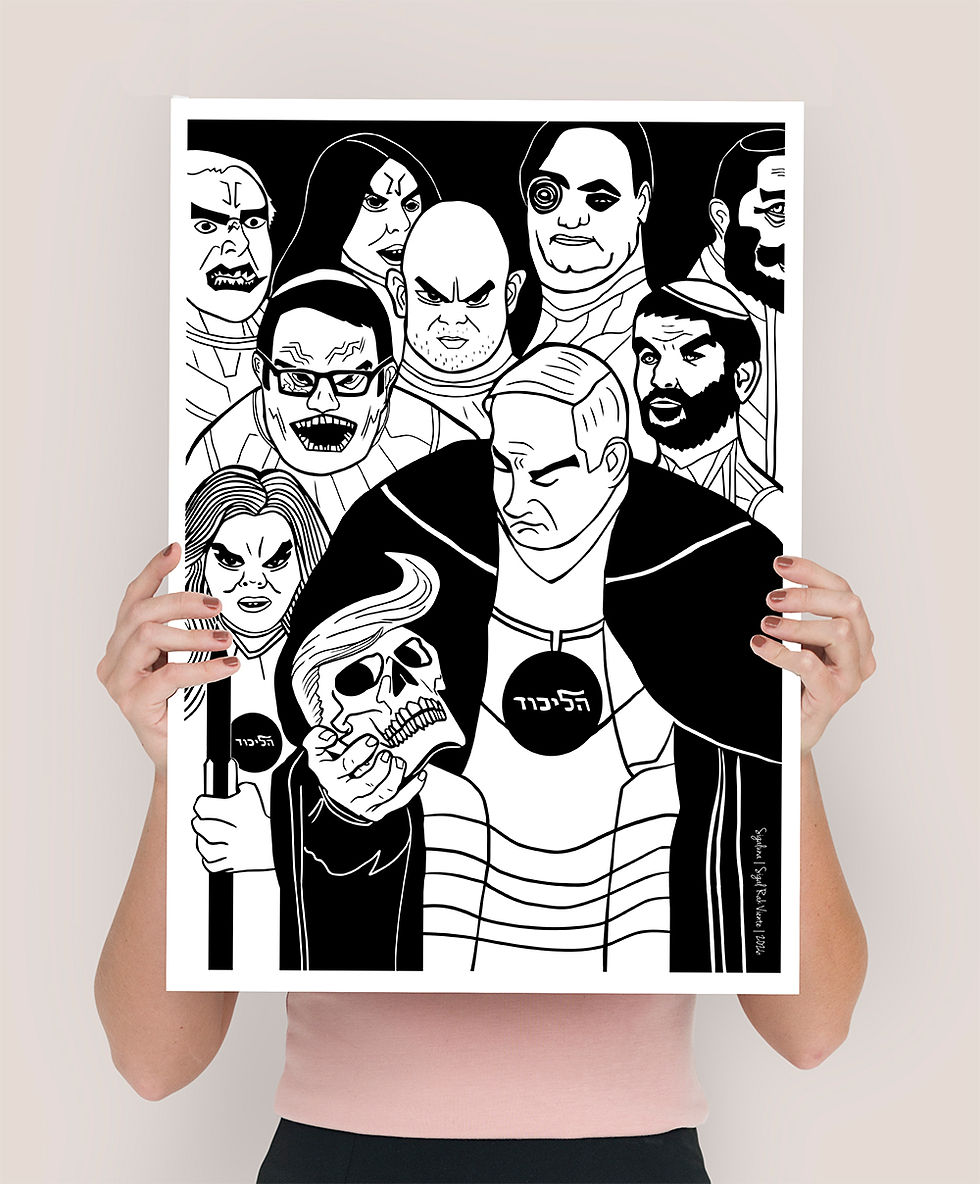 Thumbnail: פוסטר של Dictatormites  להורדה