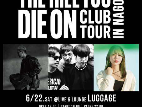 6/22.sat｜［VivaOla “THE HILL YOU DIE ON” CLUB TOUR in NAGOYA］supported Sakae Lazy 5丁目酒店