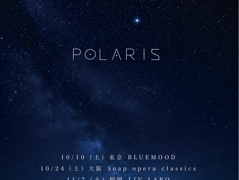12/20(日)|HORI YUI LIVE TOUR 2026 - POLARIS - 名古屋公演