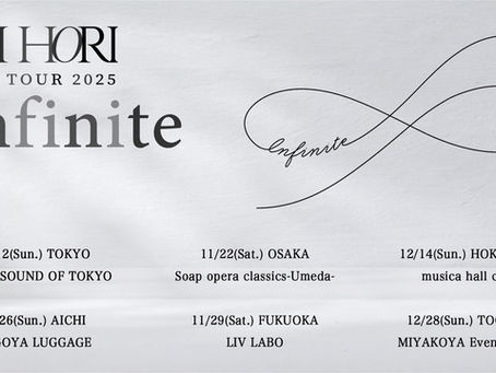 10/26(土)|堀優衣 LIVE TOUR 2025~Infinite~ 愛知公演