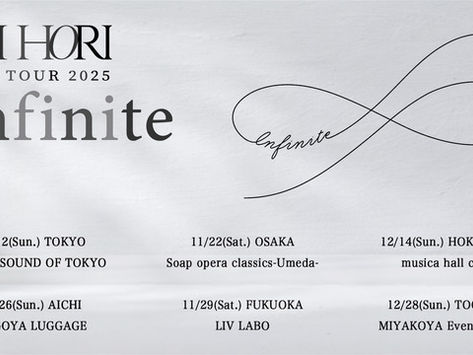 10/26(土)｜堀優衣 LIVE TOUR 2025～Infinite～ 愛知公演