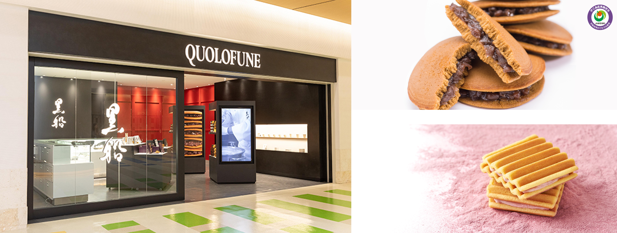 黑船那霸機場店銅鑼燒