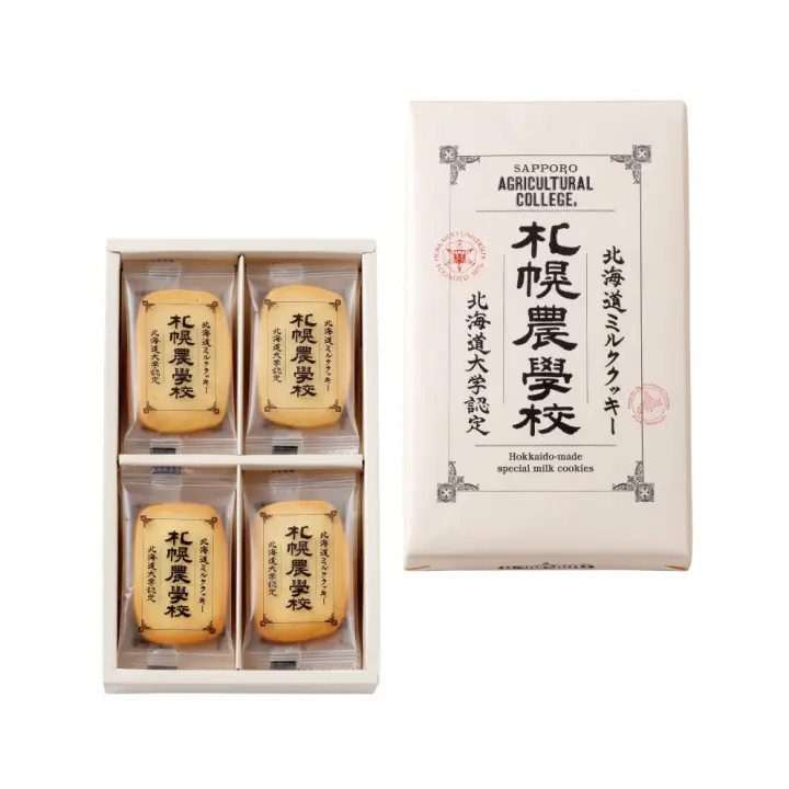 北海道的札幌農學校餅乾，包裝中有四塊米白色餅乾
