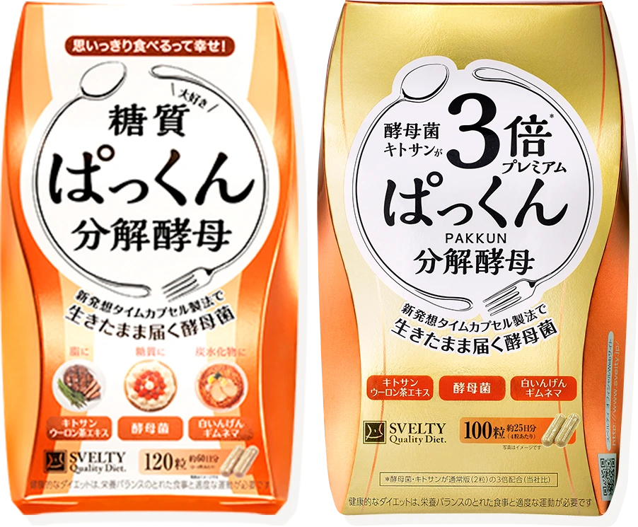 日本藥妝必買 SVELTY 酵素保健品，外食族維持代謝平衡的日常補充