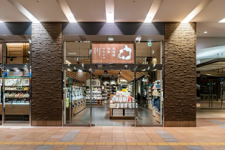 札幌車站四季 Marché 棕色店面門口