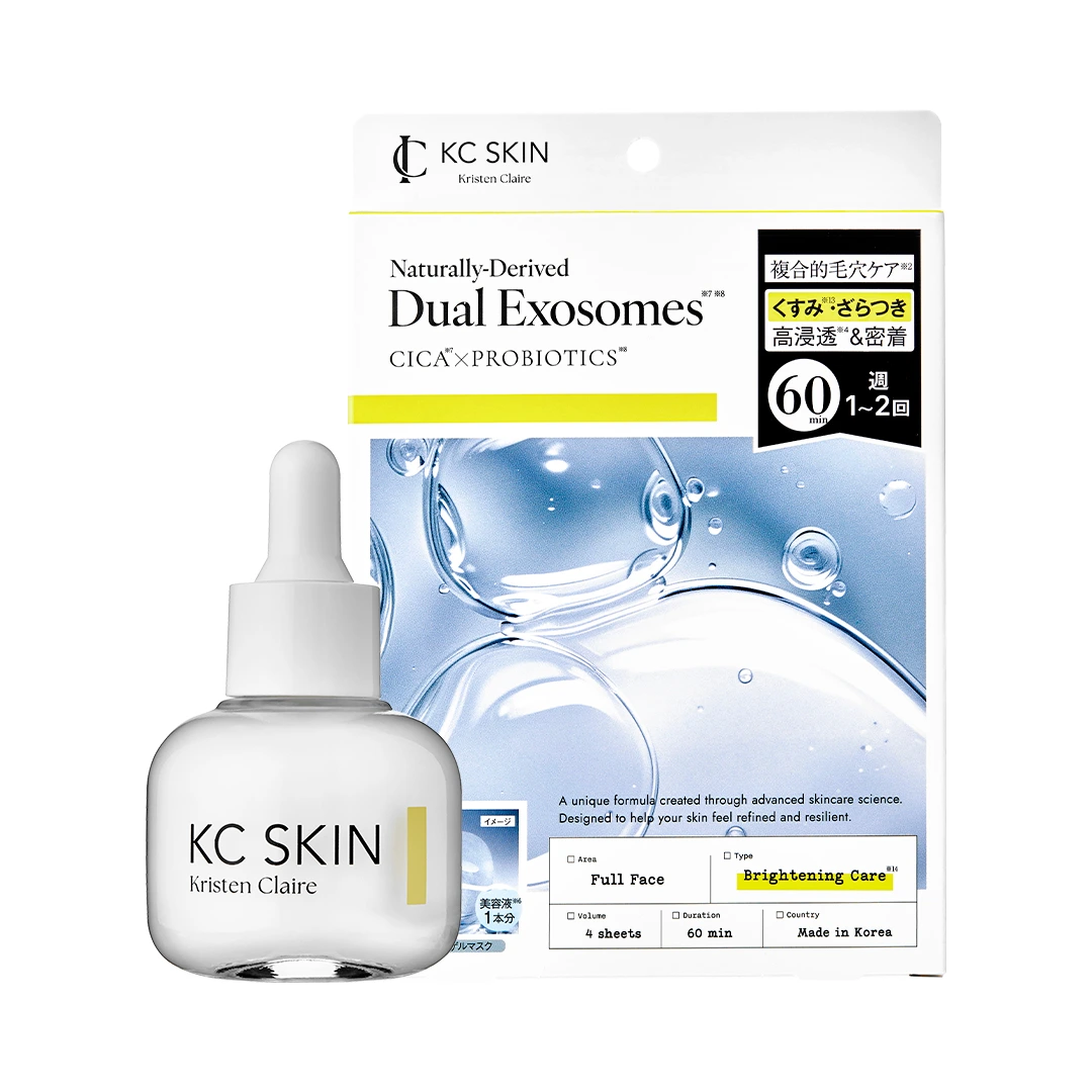 日本藥妝新品加碼 KC SKIN 黃色毛孔亮白面膜，修護乾燥暗沉