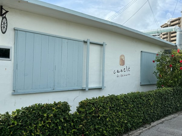 ほうき星港川本店