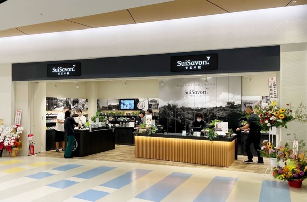 首里石鹼那霸機場店