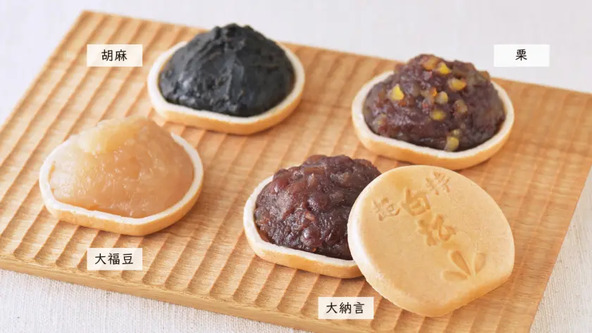 仙台必買伴手禮「白松最中」展示大納言、大福豆、芝麻、栗子四種口味內餡的日式點心