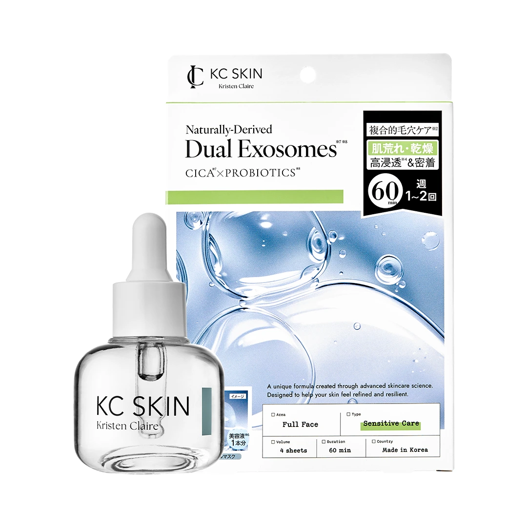 日本藥妝推薦 KC SKIN 綠色修護面膜，敏感肌乾燥肌適用