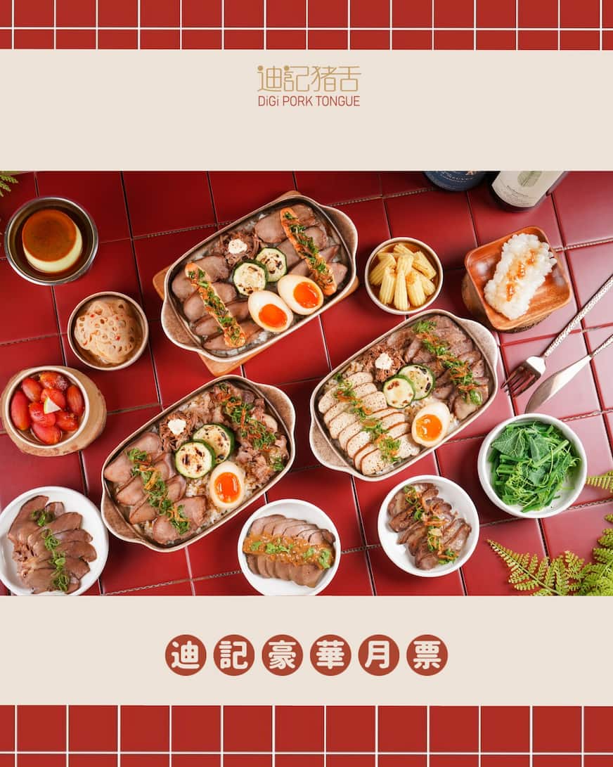 紅色磁磚桌上擺放著多種美食，包含豬舌、半熟蛋、豆干、蔬菜等
