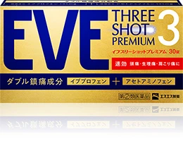 日本藥妝必買 EVE DX 止痛藥，適合嚴重頭痛與旅途疲勞的加強版