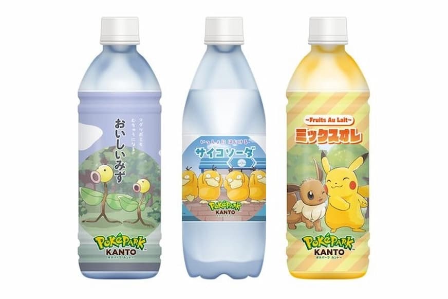 寶可夢樂園獨家販售瓶裝飲料，分別為美味之水、勁爽汽水、果汁牛奶