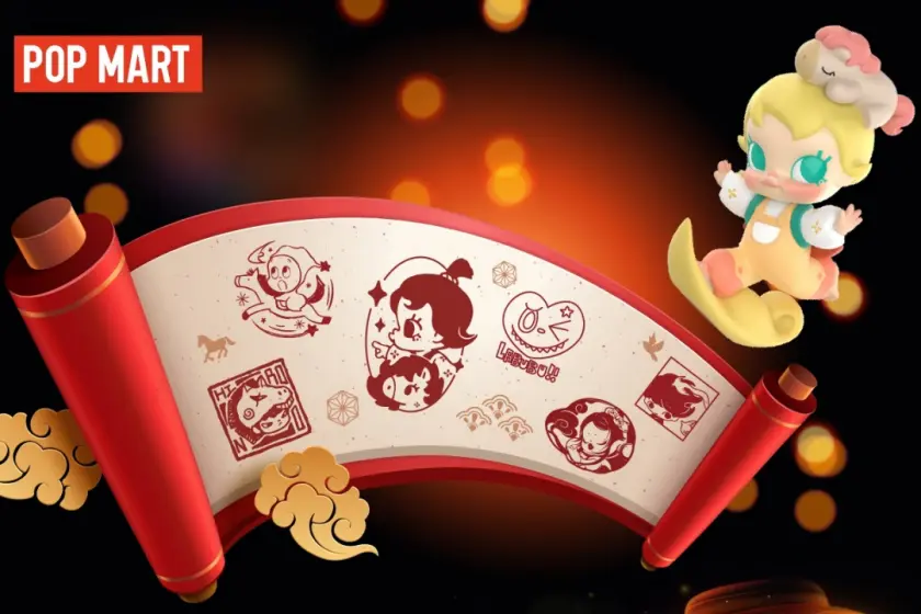  印有泡泡馬瑪特IP和紅色奏摺的宣傳圖