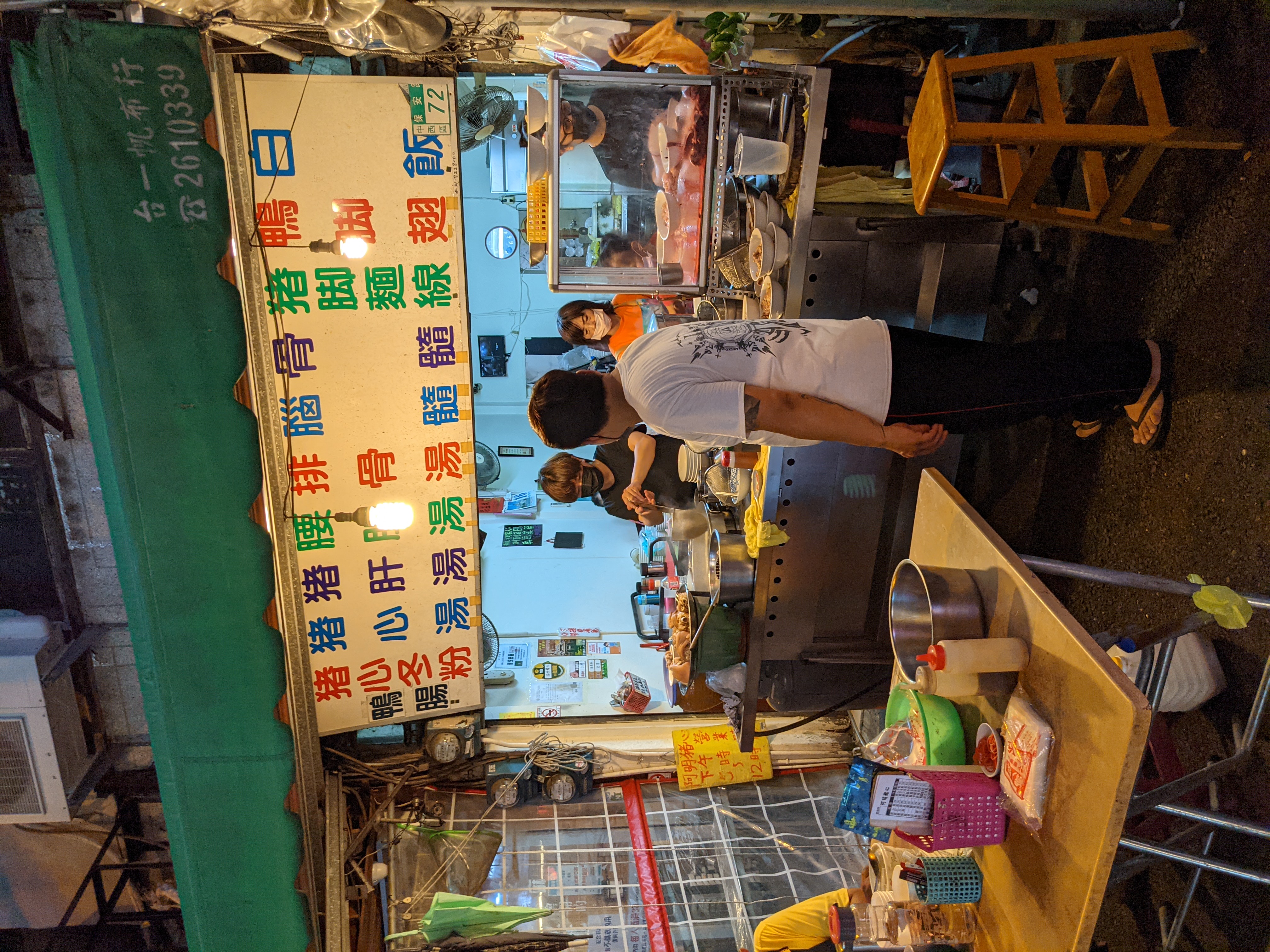 台南阿民豬心冬粉