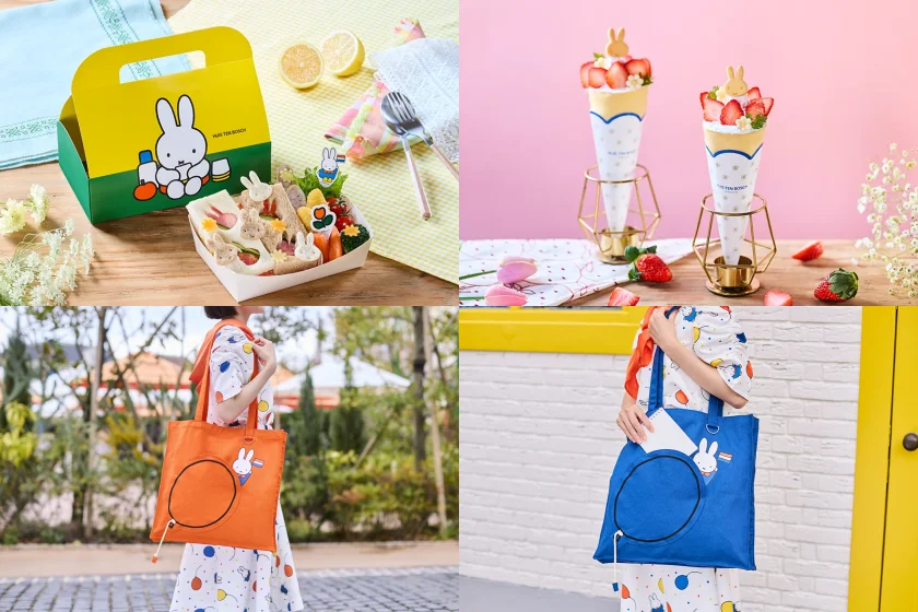 miffy 慶生月限定商品：miffy 花卉野餐盒、草莓可麗餅，以及橘、藍兩色慶生元素手提包