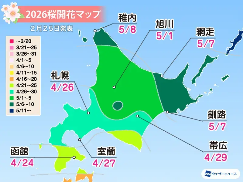 「2026 年北海道櫻花開花預測地圖」，顯示札幌等地預計開花日