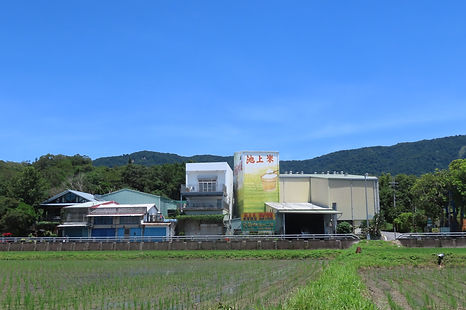 03-6(陳協和碾米工廠).JPG
