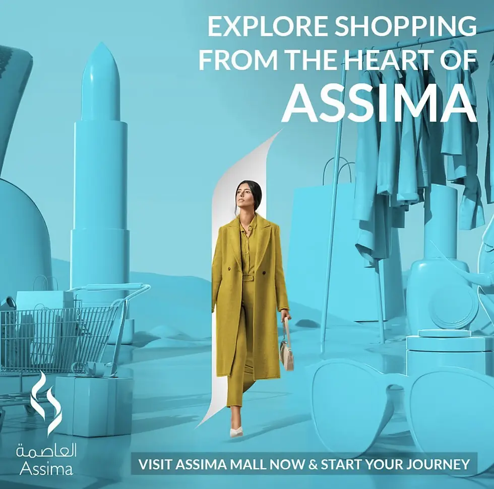 assima-mall-2.webp
