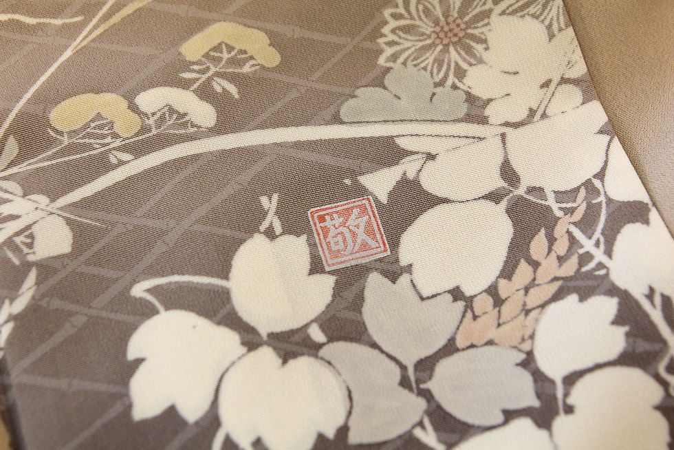 サムネイル： 訪問着 手描き 作家物 流水に草花 横段ぼかし 身丈169.5 裄69