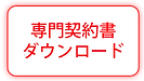 kaiin_top04.png