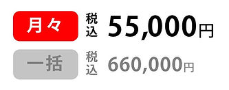 価格_002_rev.jpg