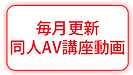 kaiin_top02.png