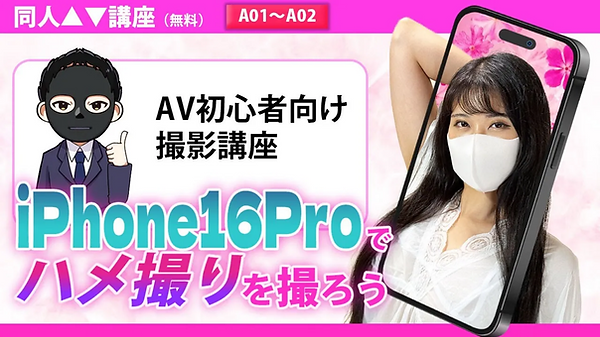 Screenshot 2025-07-15 at 15-45-27 maxresdefault.webp (WEBP 画像 1280 × 720 px) — 表示倍率 (97%).