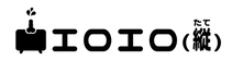 バナー.png
