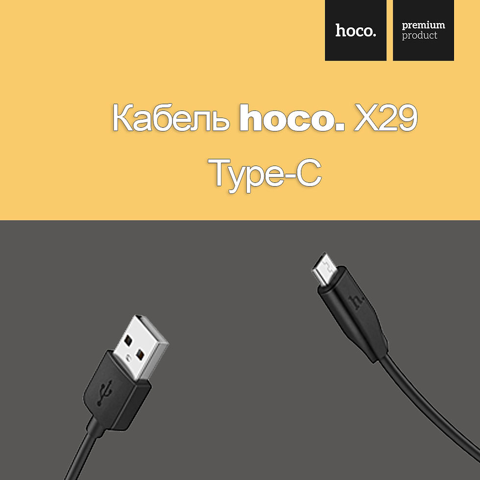 Кабель Hoco X29 Type-C 1m