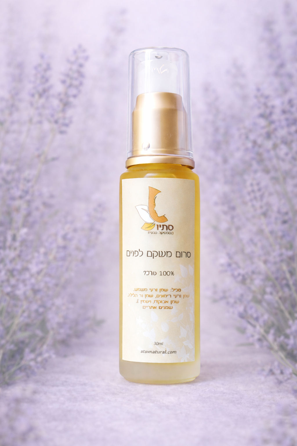 סרום פנים משקם