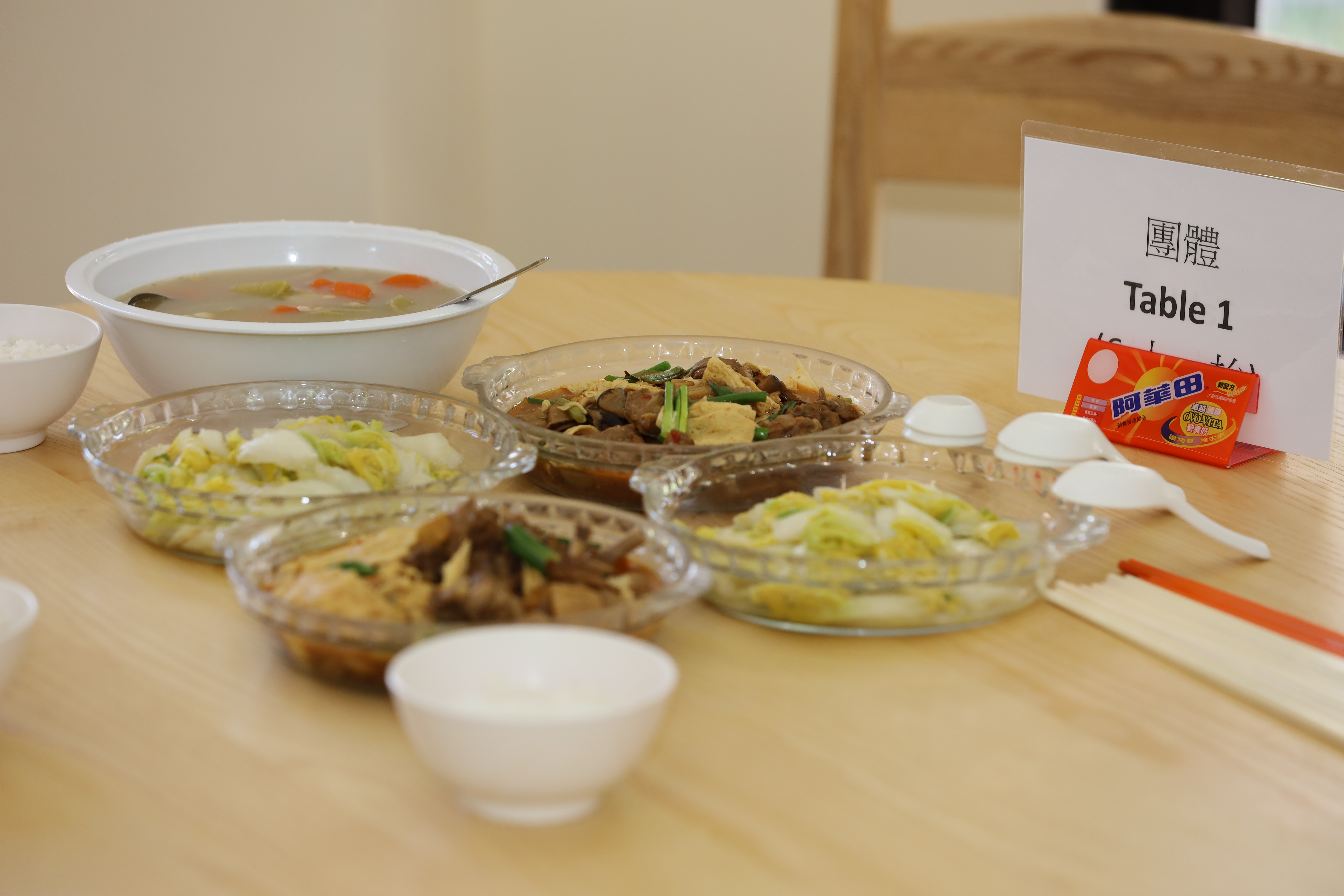 膳食-下.webp