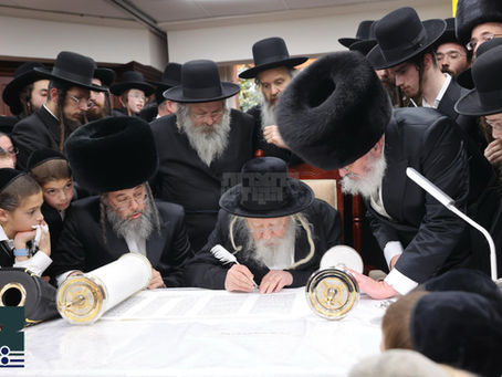 עוז ואורה: פייערליכע "הכנסת ספר תורה" צום ביהמ"ד הגדול גור דורך הנגיד ר' מאיר פריי הי"ו פון אמעריקע