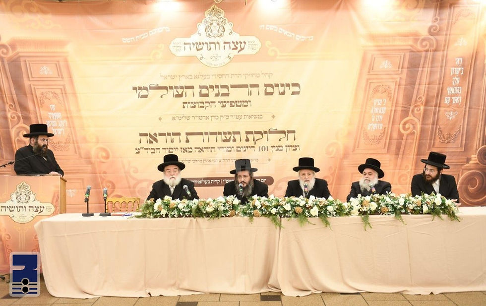 צאל דיינים אינערהאלב קהל מחזיקי הדת בעלזא דערגרייכט סימבאלישן ציפער פון 101