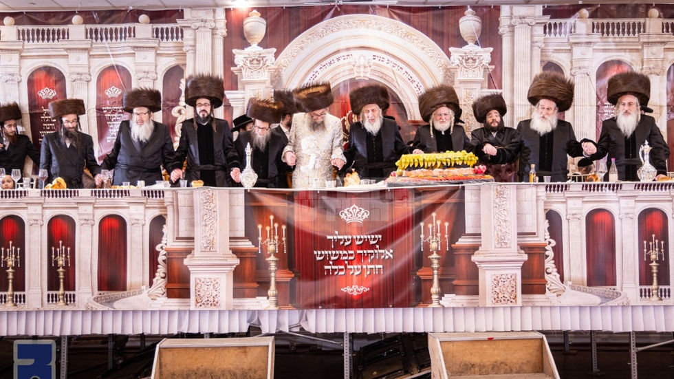 שמחתה חתונה און שבע ברכות אין הויפן פון סעליש - אולם - פאלטישאן וומסב''ג - זידיטשויב