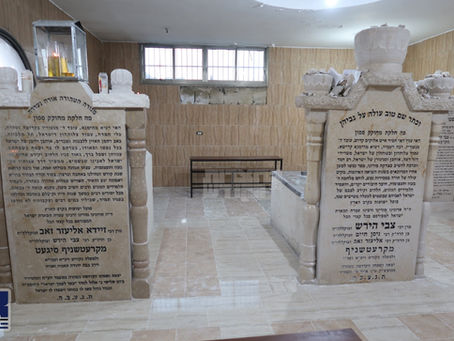 והאבן הזאת: מצבה געשעלט ביי מקום מנוחתו פון כ"ק אדמו"ר מקרעטשניף סיגעט זצ"ל בעל רזא דאמונה