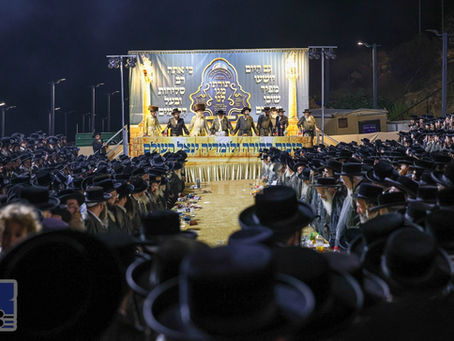 יערליכע מעמד התעוררות אין שפיץ פון האד' מתולדות אהרן אין אתרא קדישא מירון מיט נגידי ותומכי המוסדות