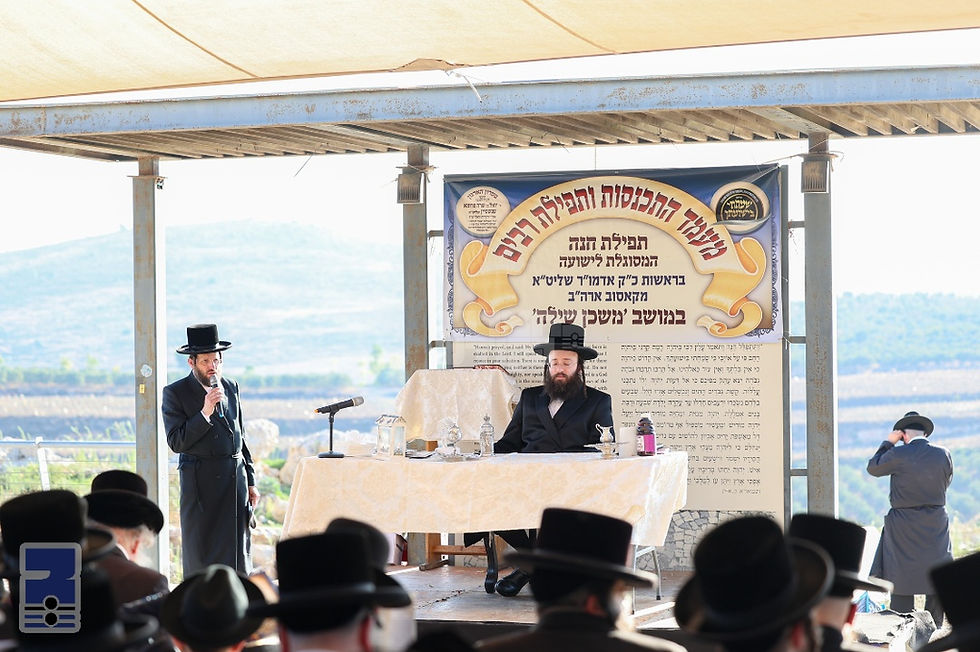 יערליכע מעמד התפילה ביים מקום משכן שילה כמסורת כ"ק אדמו"ר מקאסוב זצוק"ל בראשות האד' מקאסוב