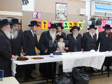 האד' ממאחנובקא בעלזא באזוכט אין תלמוד תורה מאחנובקא בעלזא ירושלים לרגל חדר פירן פון אייניקל
