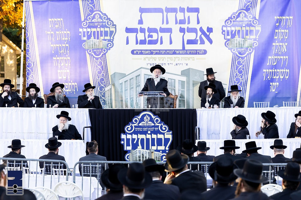 פייערליכער מעמד "הנחת אבן הפנה" פון נייעם בנין בית חינוך לבנות פון מוסדות וויען אין מאנסי