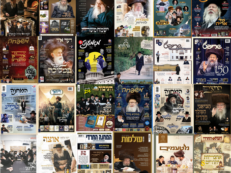 אויסגאבע טישל • ליום טוב פסח